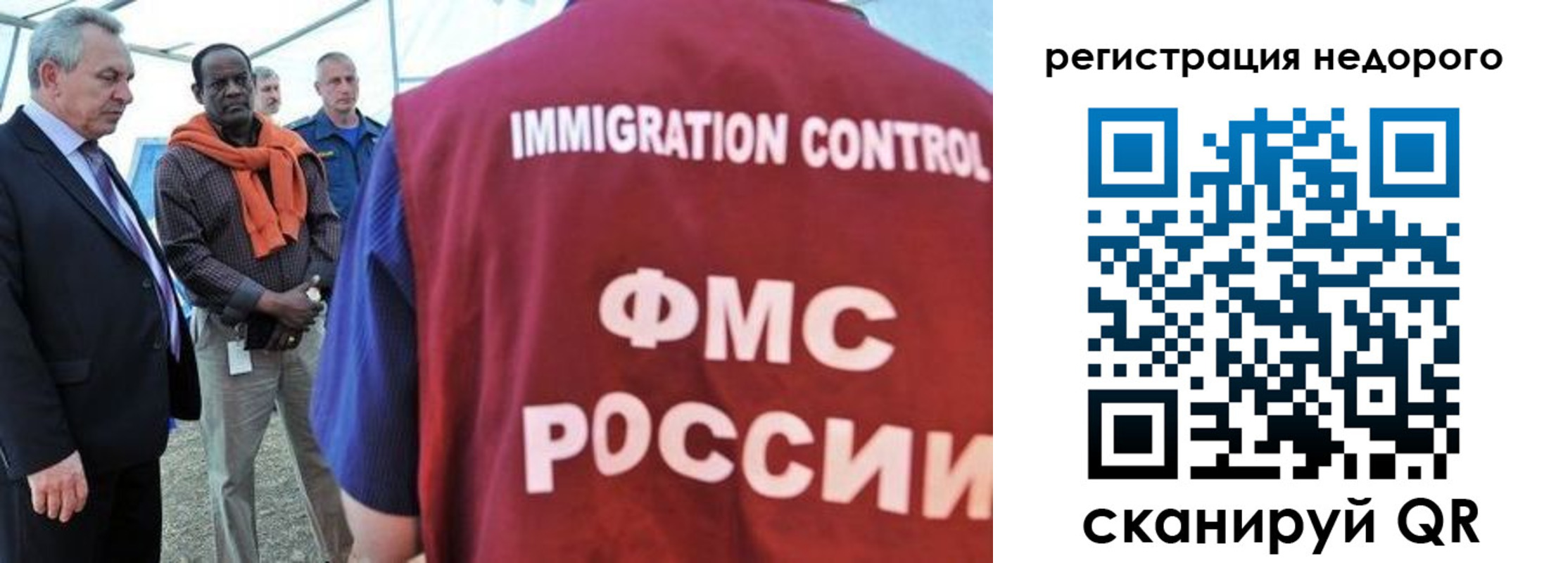 прописка для кредита в Хилке