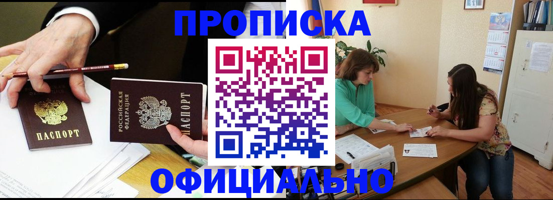 регистрация для школы в Хилке